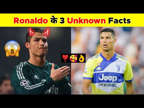 Ronaldo🚀के 3 Unknown Facts🤯 || 3 Amazing Facts About Cristiano Ronaldo😱 | #shorts #sgkfacts #cr7